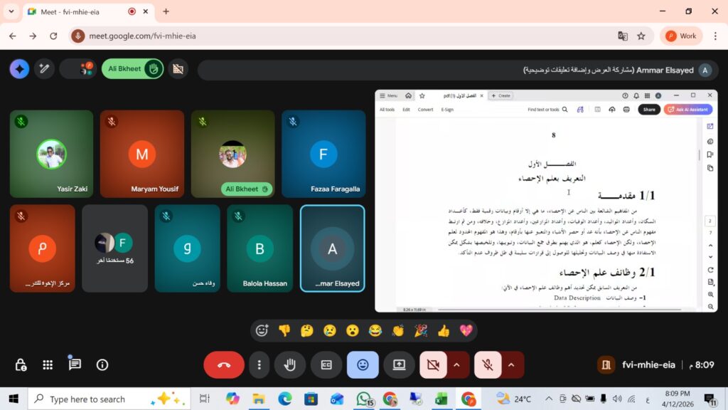 بحضور قيادات المهن الطبية.. مركز الإخوة للتدريب يُدشن الدفعة الأولى من الدبلوم المهني للإحصاء الطبي