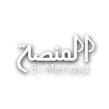 El Menasa